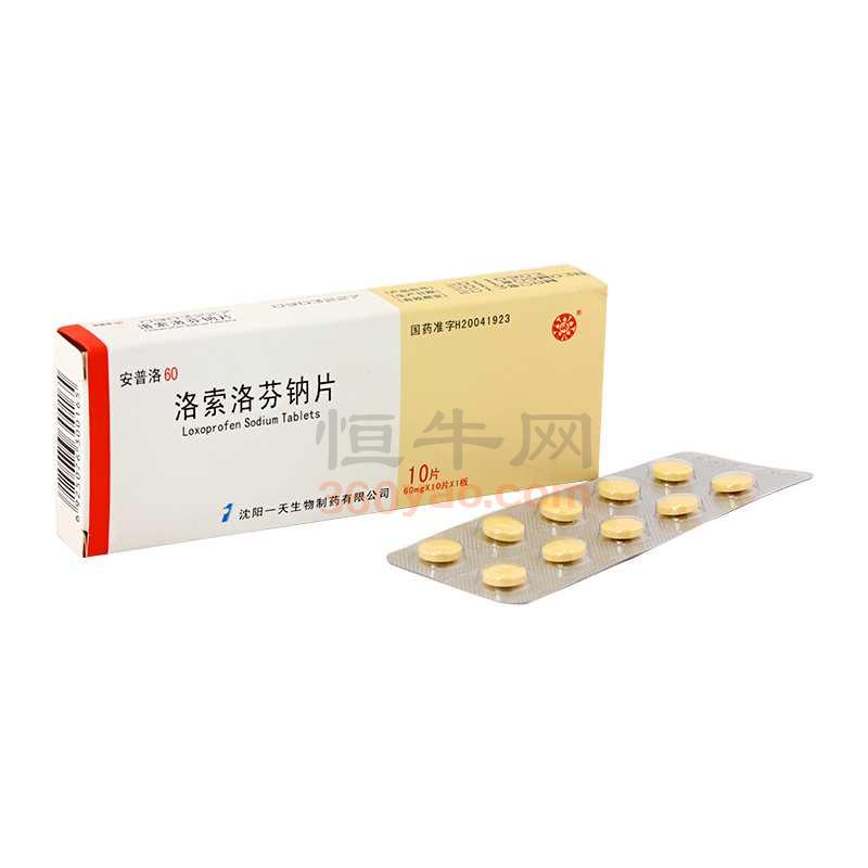 九典制药获得外观设计专利授权：“药品包装盒（洛索洛芬钠凝胶贴膏）”