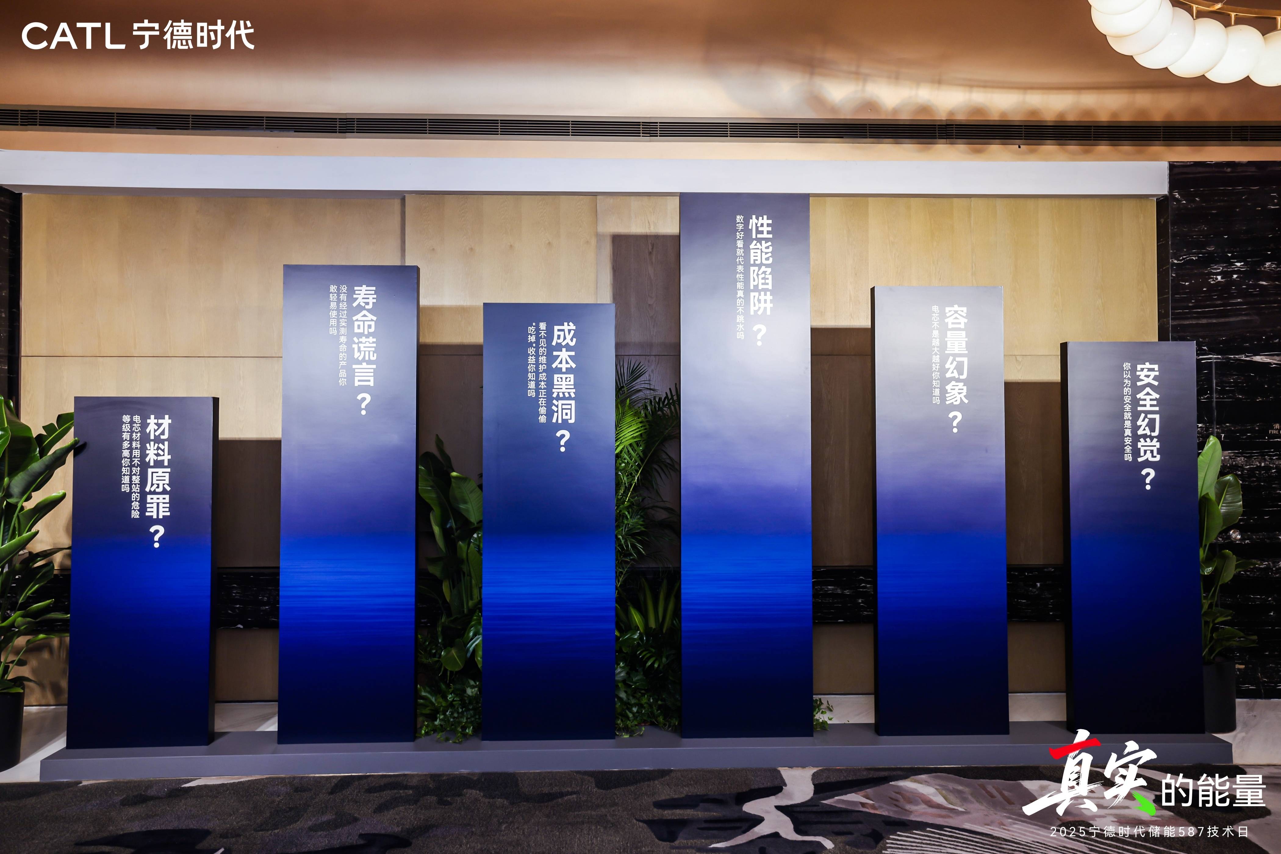 宁德时代获得外观设计专利授权：“储能集装箱”