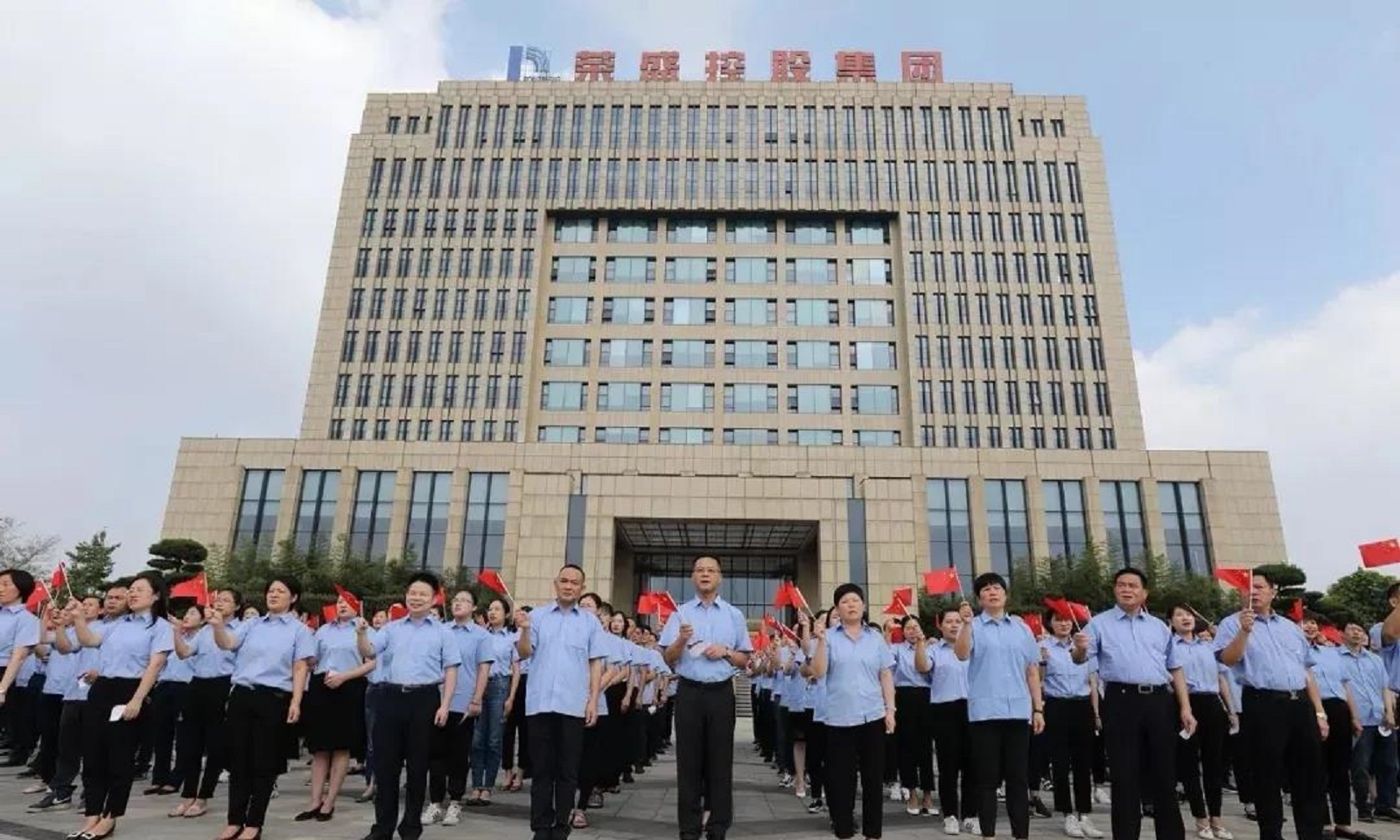 中国石油间接参股公司3245.11万元项目环评获同意