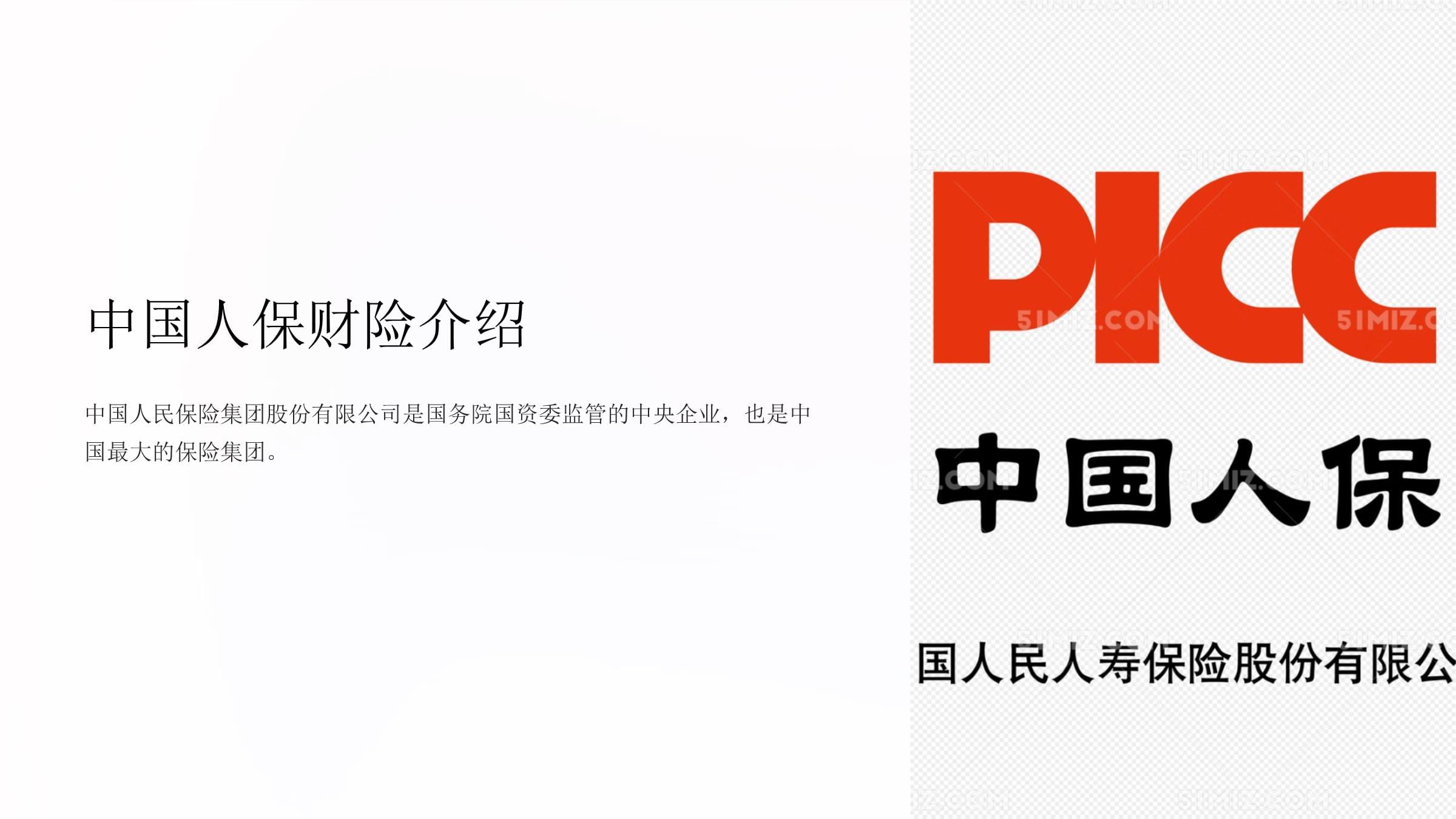 人保财险 ,人保有温度_2025年男运动鞋行业市场：颜值经济与功能创新双轮驱动