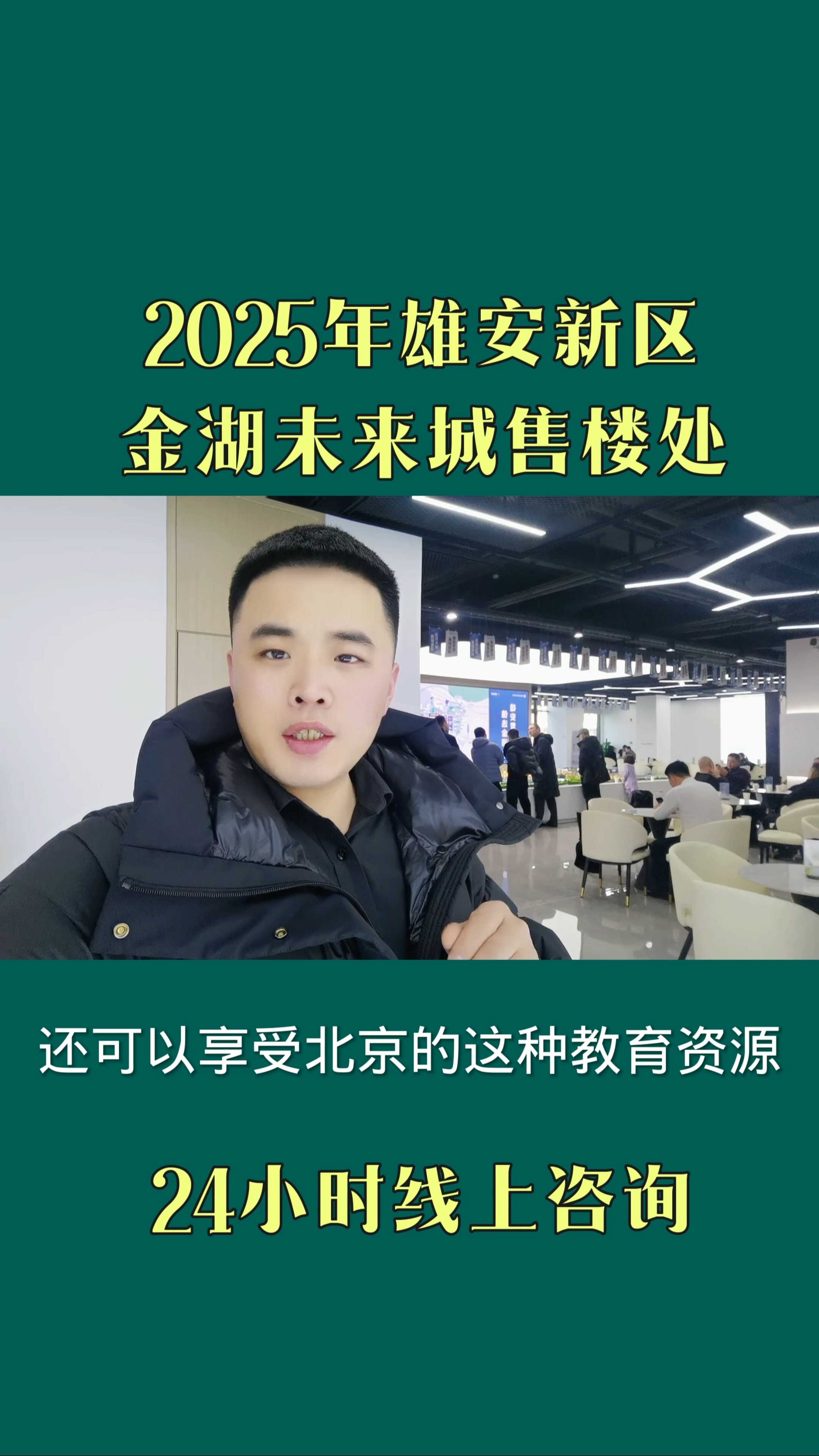 9月5日首开股份涨停：雄安新区，住房租赁，北京城市规划概念热股