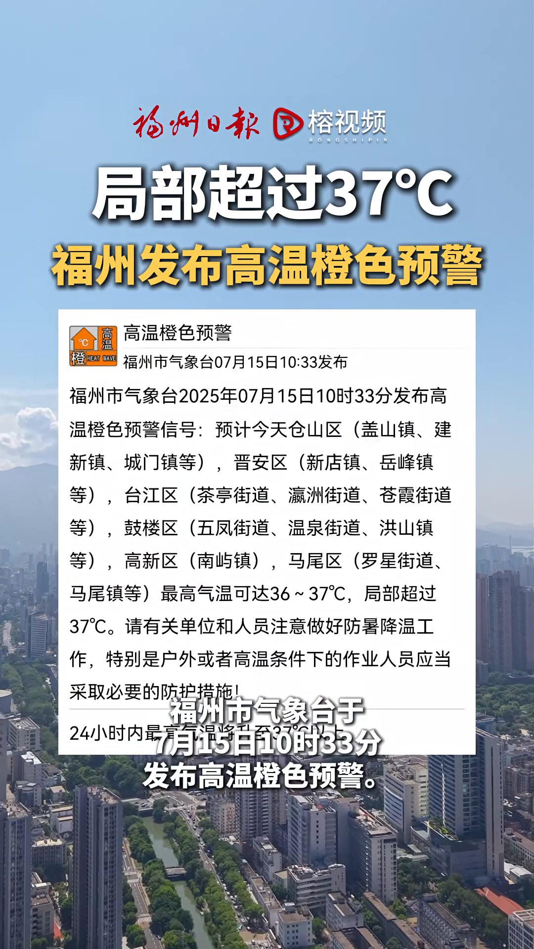 可提前15分钟气象预警!低空经济安全保障获得新突破