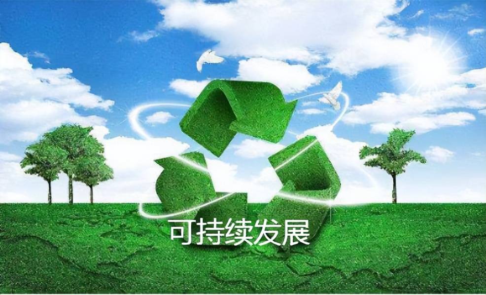 ESG一周丨沪深北交易所就三个“可持续发展报告编制指南”征求意见；三部门“小切口”控制温室气体排放，助推工业绿色低碳转型