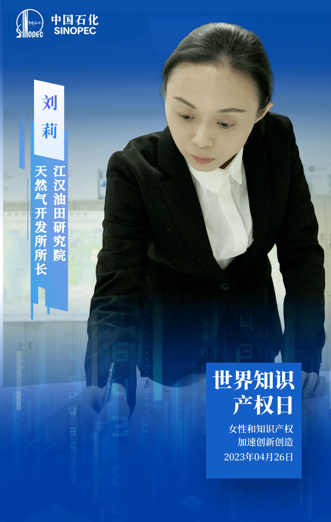 中国石化获得发明专利授权：“催化反应单元及反应蒸馏塔”