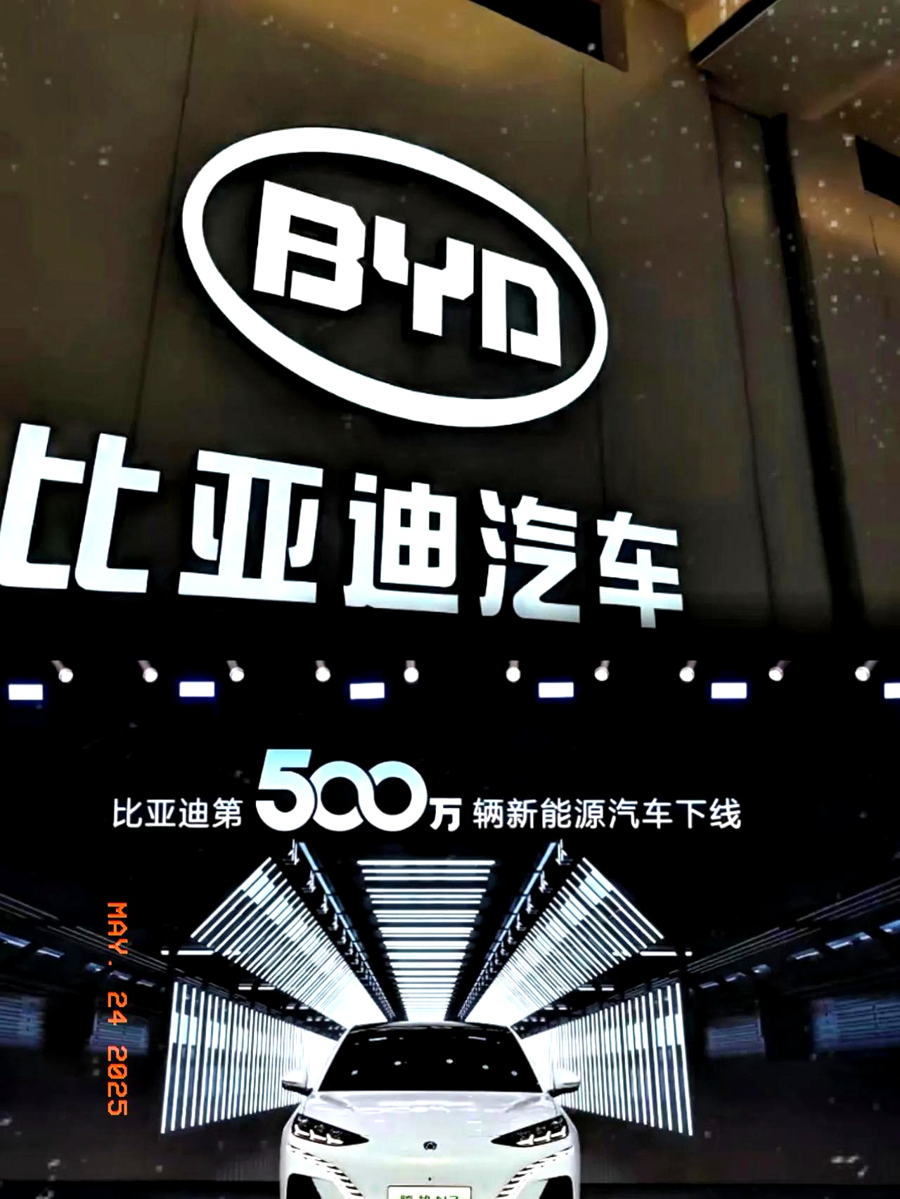 曾负债超200亿元，知名车企宣布：马上复产！