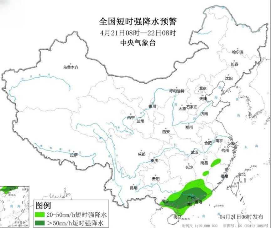 珠江流域启动Ⅳ级应急响应