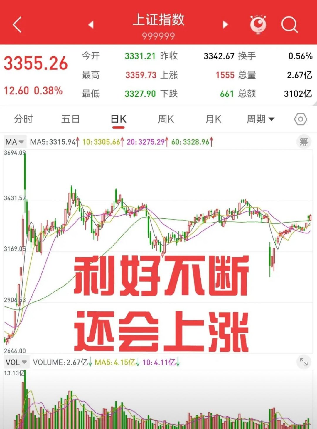 券商评级一周速览:813只个股获券商关注,三花智控目标涨幅达52.44%