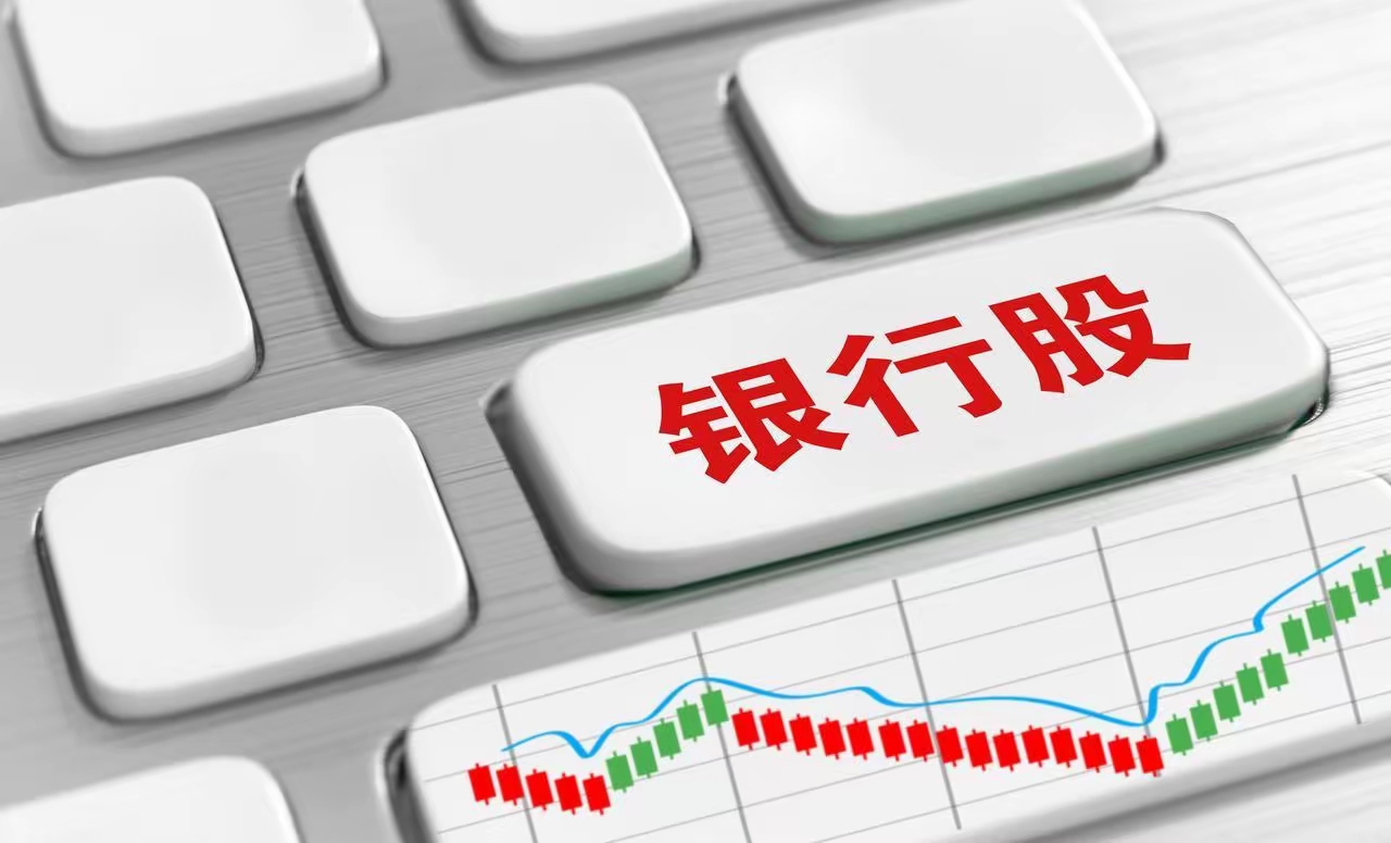 9月8日上证指数收盘上涨0.38%,创业板指下跌0.84%