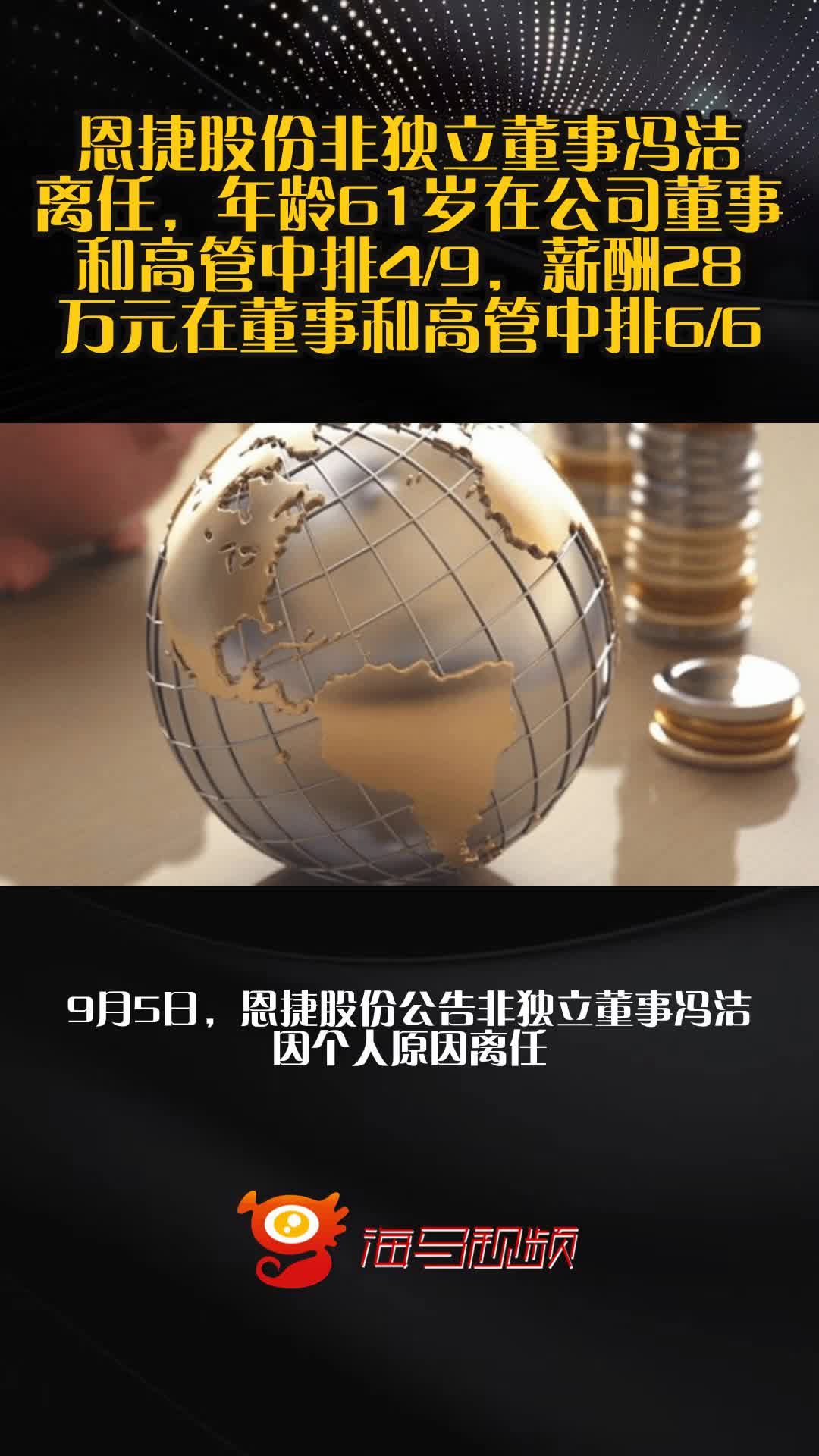 股价大涨难掩中报亏损“寒意”，恩捷股份核心产品毛利率承压，扩产遇挫再添堵