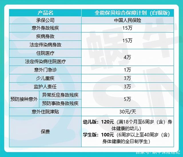 保险有温度,人保护你周全_2024年虚拟电厂行业发展现状及未来趋势分析预测