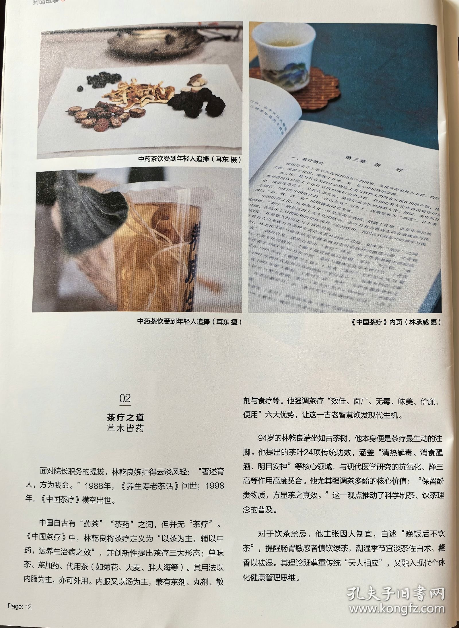 2025年中国宣纸行业动态研究及市场盈利预测_保险有温度,拥有“如意行”驾乘险,出行更顺畅!