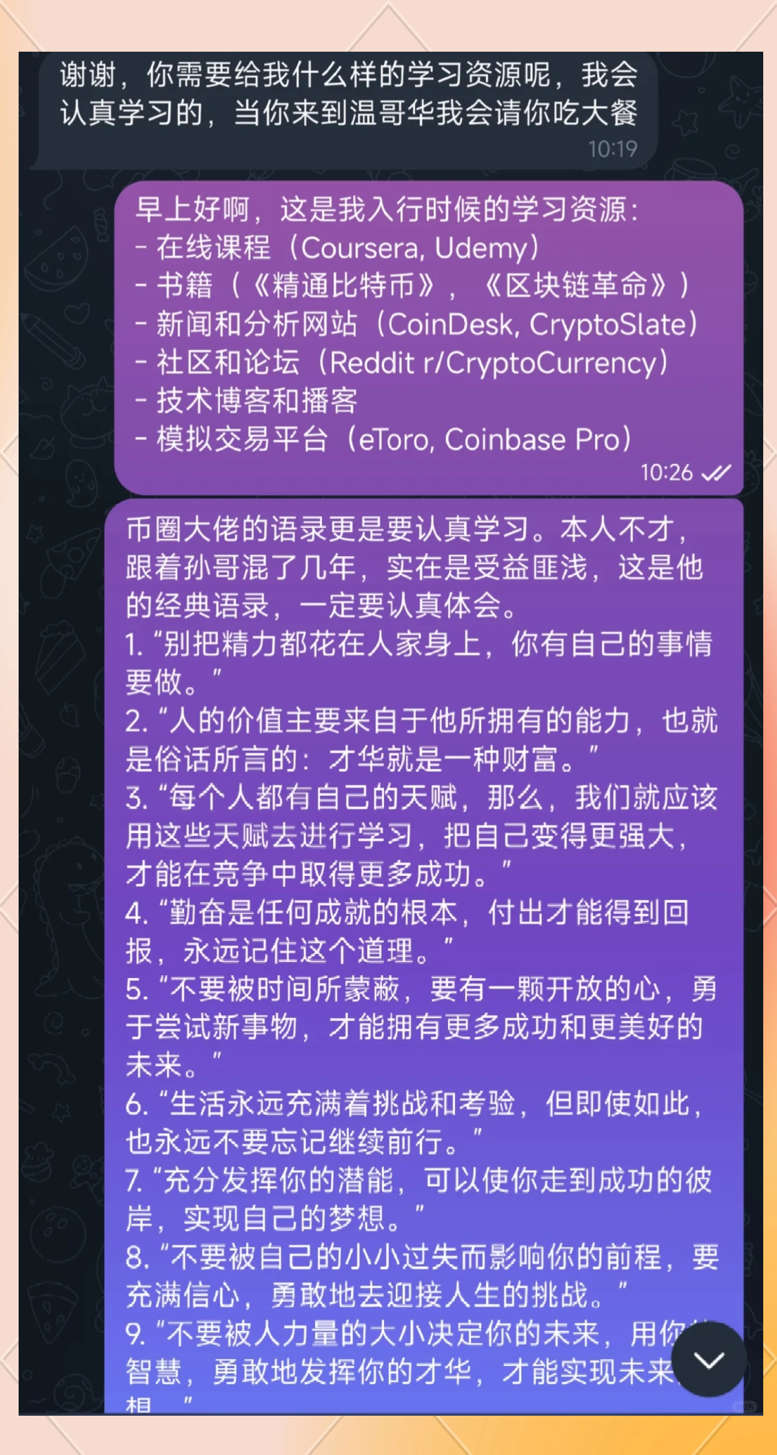 从AI反诈助手到生态共建:腾讯反诈新范式