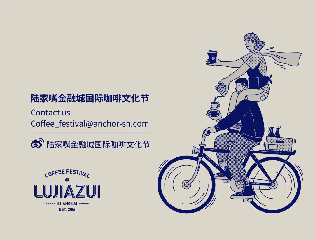 首届埃中咖啡文化节将在中国举办