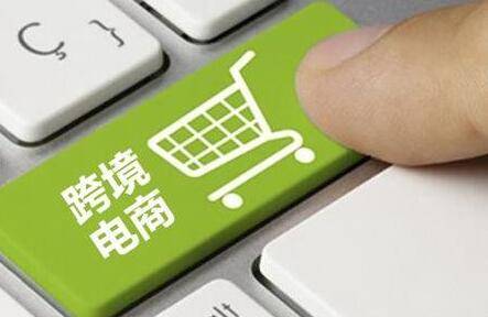 9月8日中源家居涨停：外贸受益概念，家具家居，跨境电商概念热股