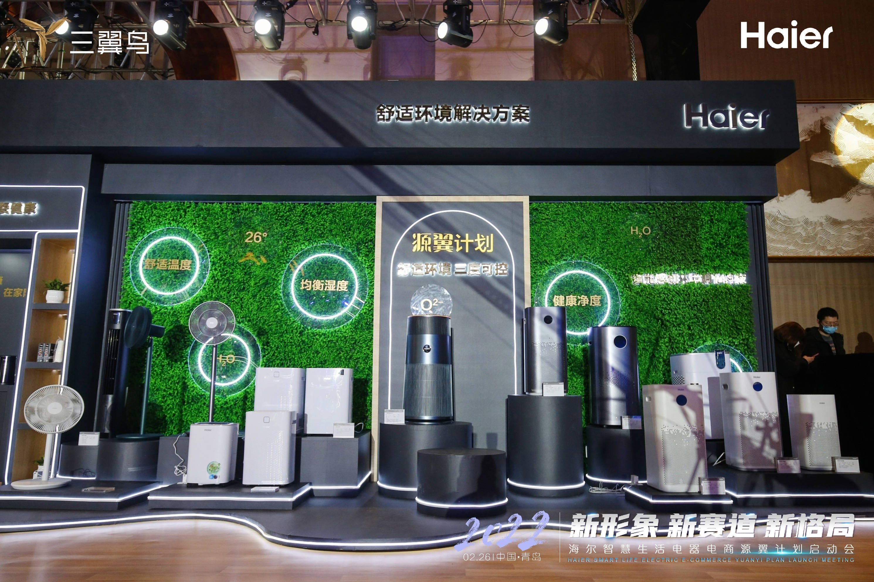 信达证券发布林洋能源研报:储能业务及电站销售收入减少致业绩承压,积极布局海外市场