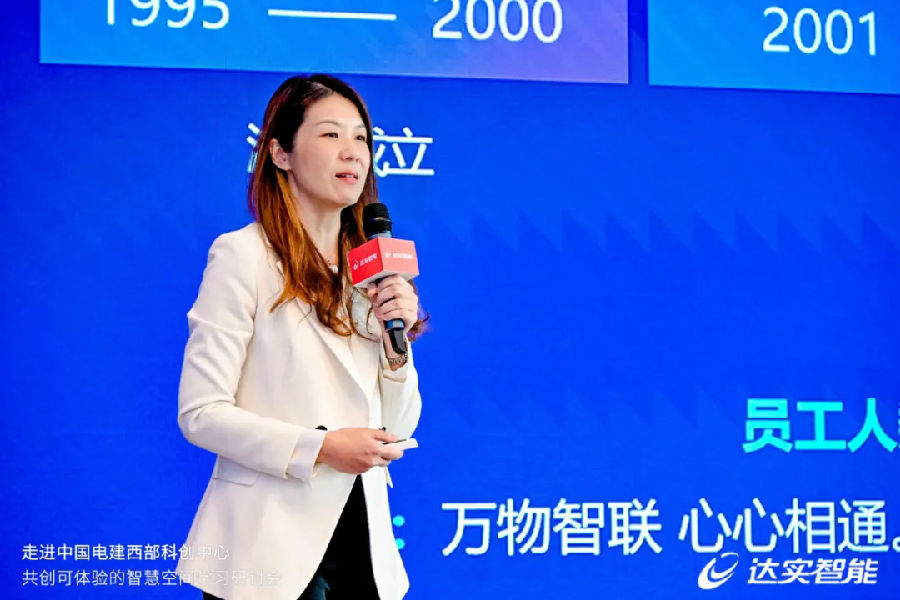 润建股份等成立新公司 含AI及物联网业务