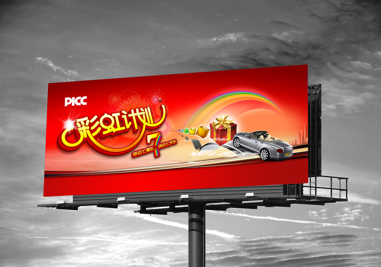 人保财险 ,人保护你周全_2025中国农副产品加工行业市场深度调研及投资策略分析