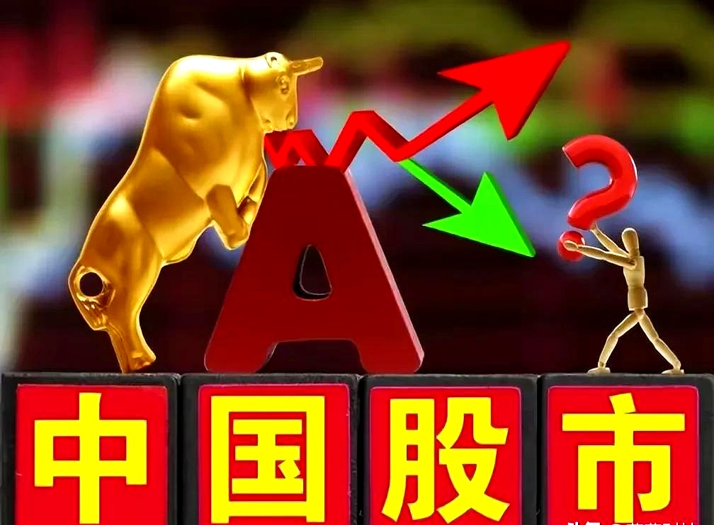 突发暴涨！A股，又沸腾了