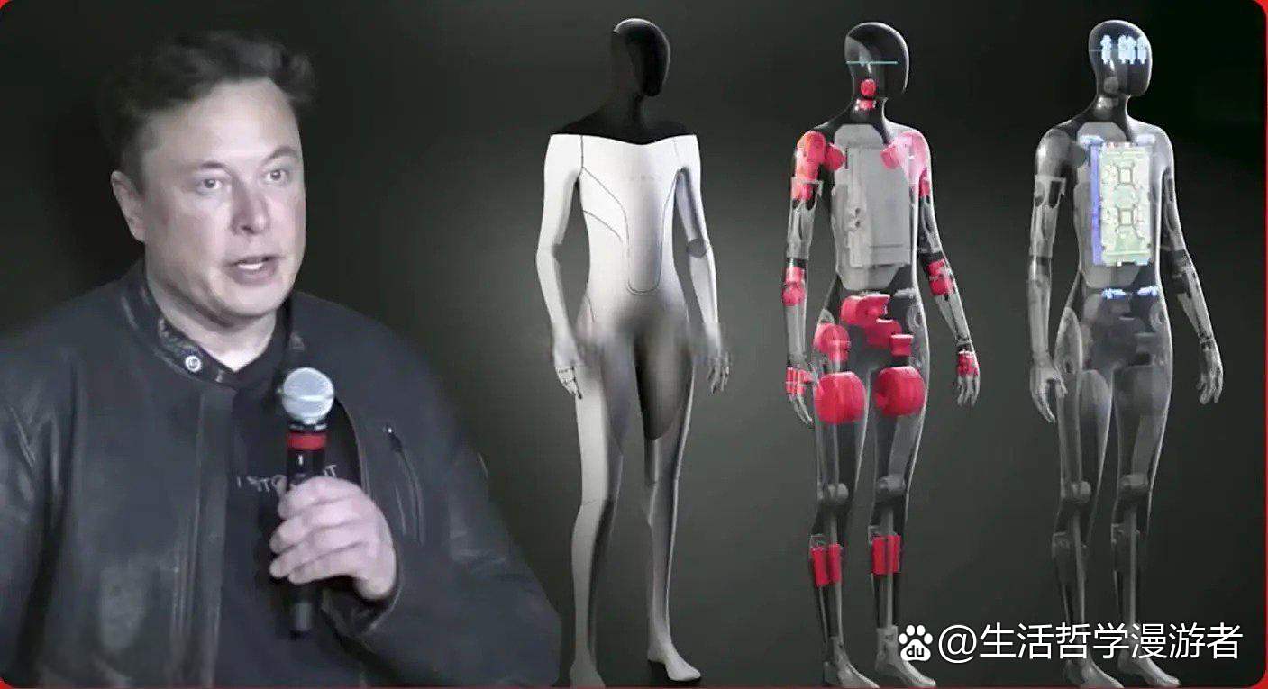 特斯拉AI官方微博首条内容展示最新人形机器人，机构高频调研股是这几只