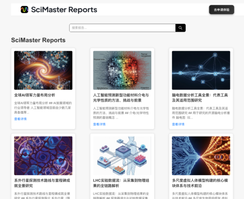 研究发现AI能像人类一样评估社交情境