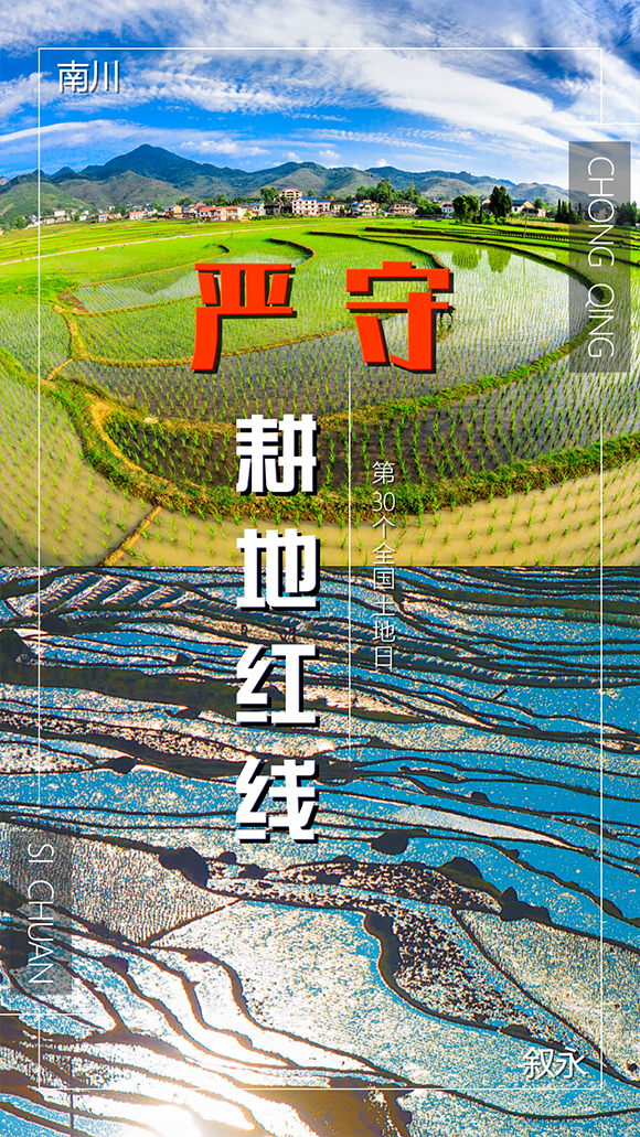 川渝正联合编制《成渝氢走廊建设方案》 将建设国家氢能产业发展战略支点