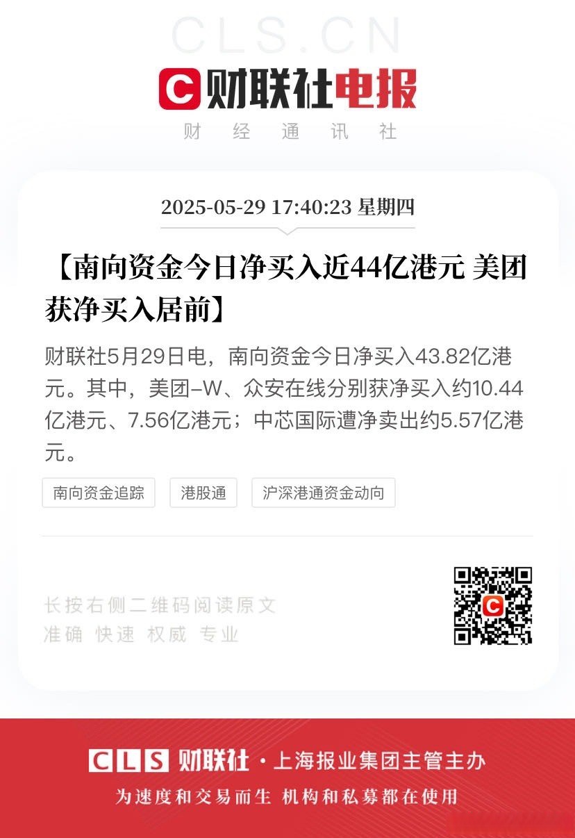 “不差钱”仍欲募资19亿，南芯科技H1净利跌超四成，高溢价收购亏损标的