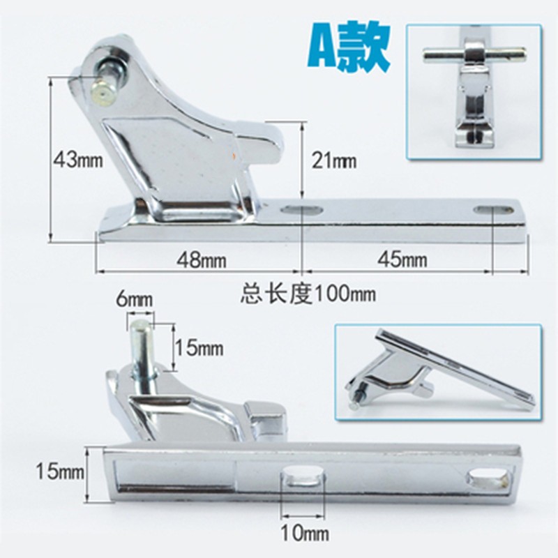 美的集团获得实用新型专利授权：“一种冰箱铰链”