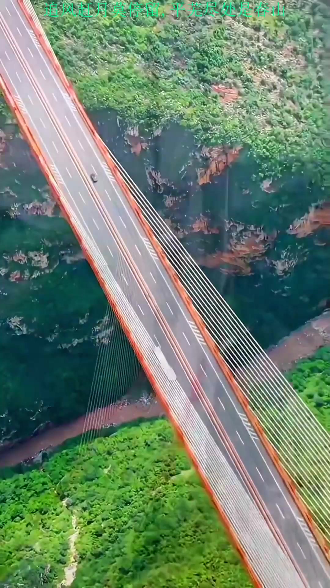 世界第一高桥有何非凡之处