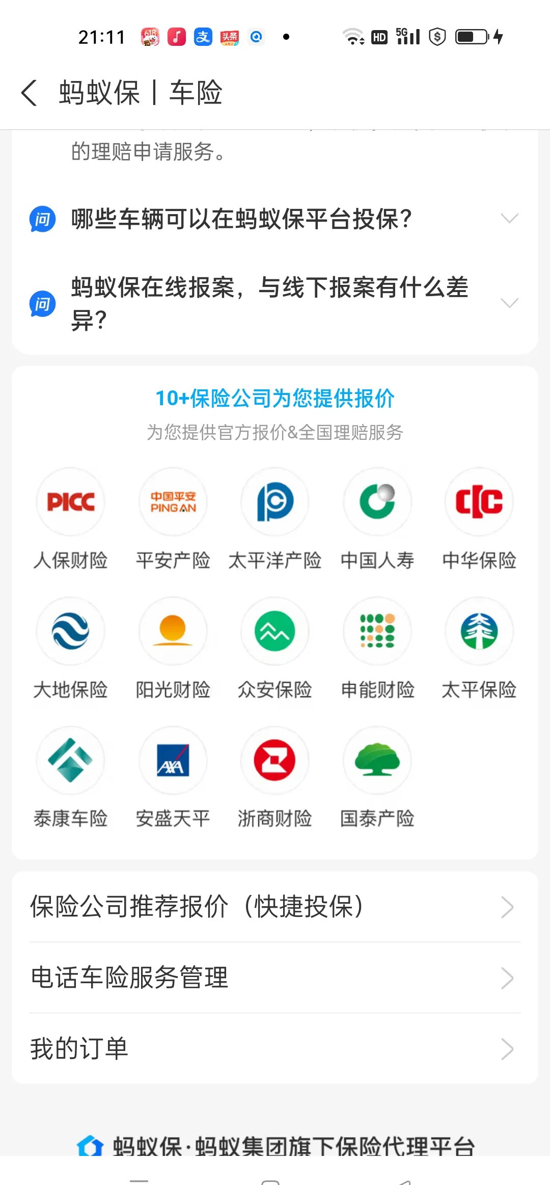 人保车险,人保伴您前行_2025中国硬质合金产业链：从“线性链条”到“生态网络”的范式转移