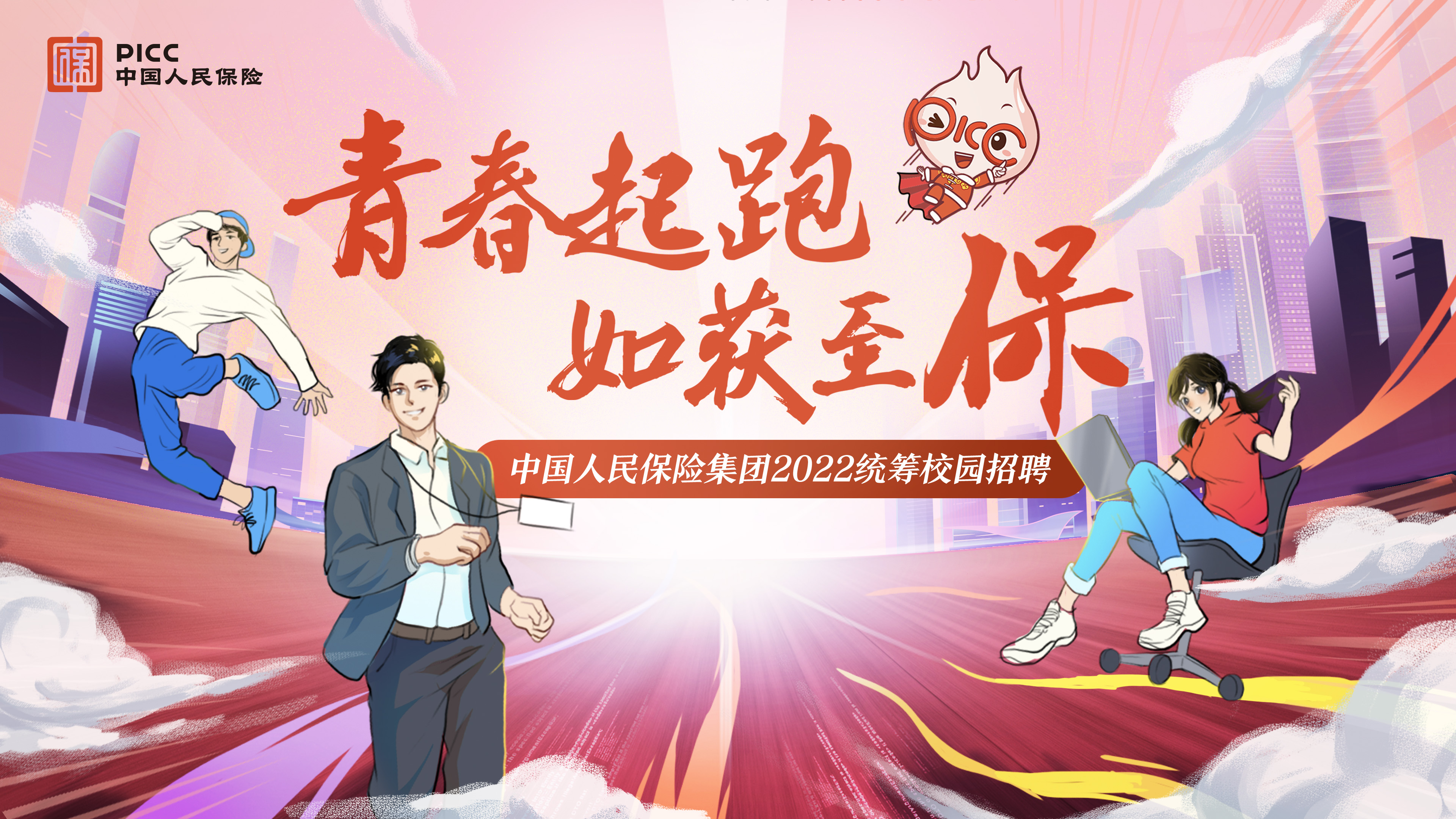 人保车险,人保伴您前行_2025中国硬质合金产业链：从“线性链条”到“生态网络”的范式转移