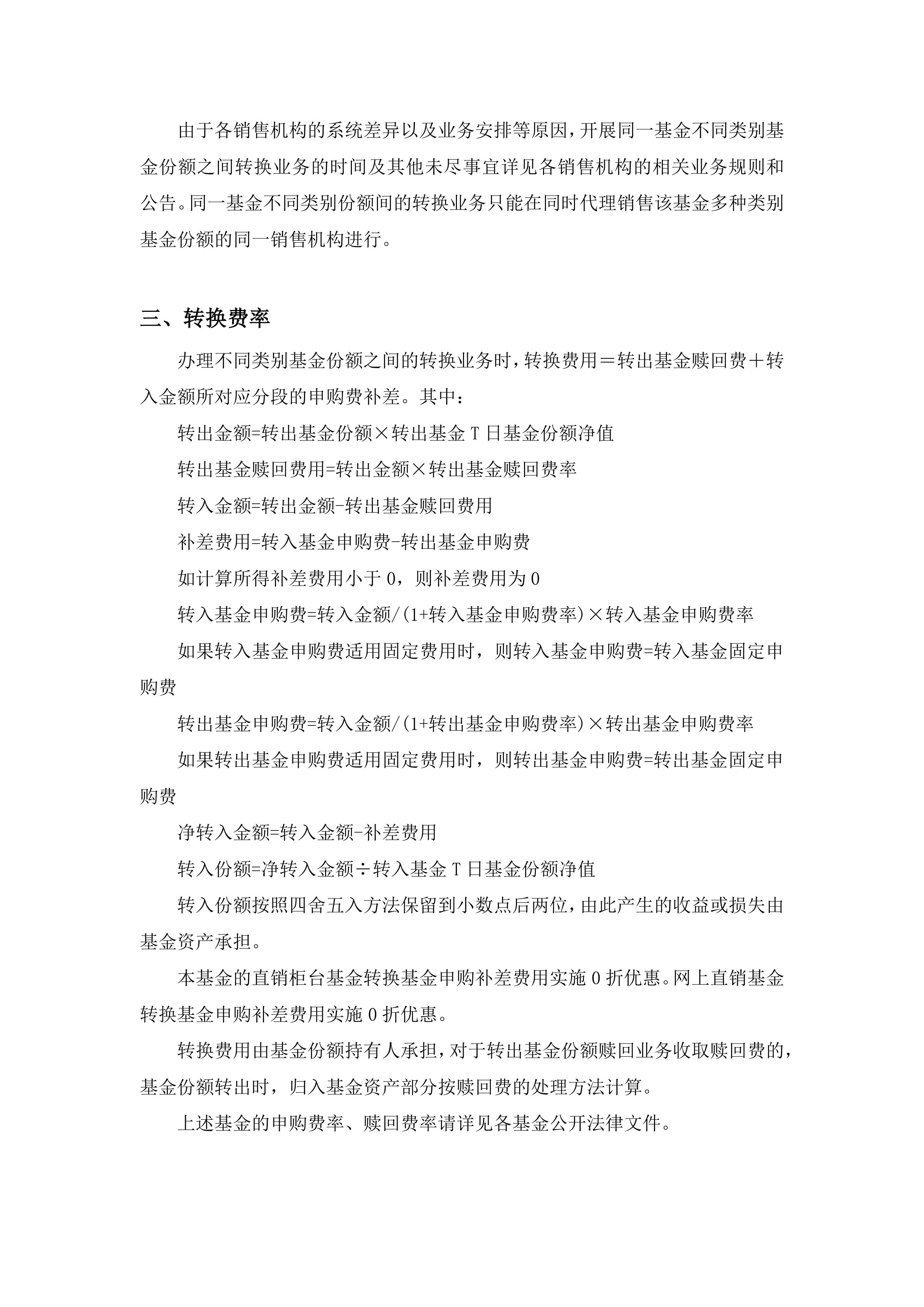 内外资奔涌共振驱动港股流动性稳步提升