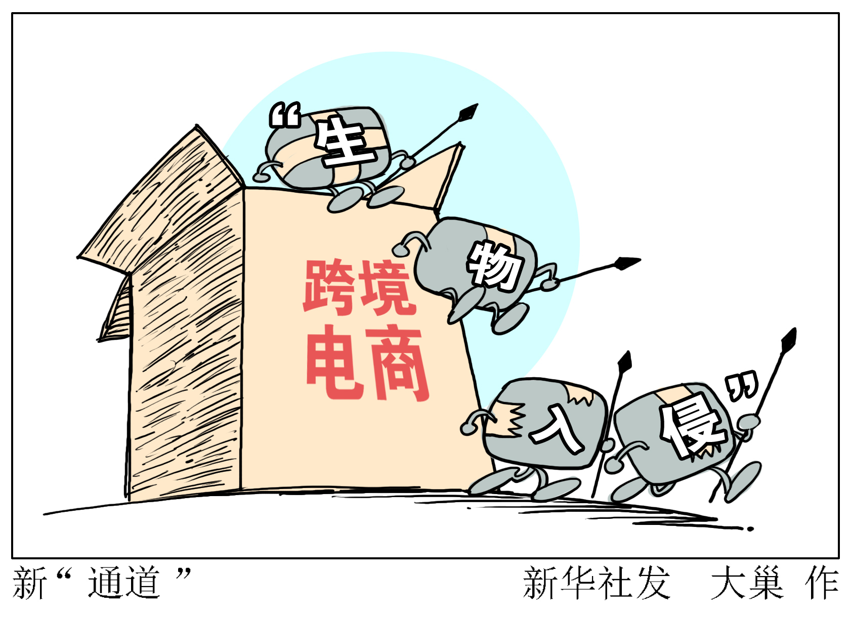 农业农村部：中国海洋渔业资源衰退势头得到遏制
