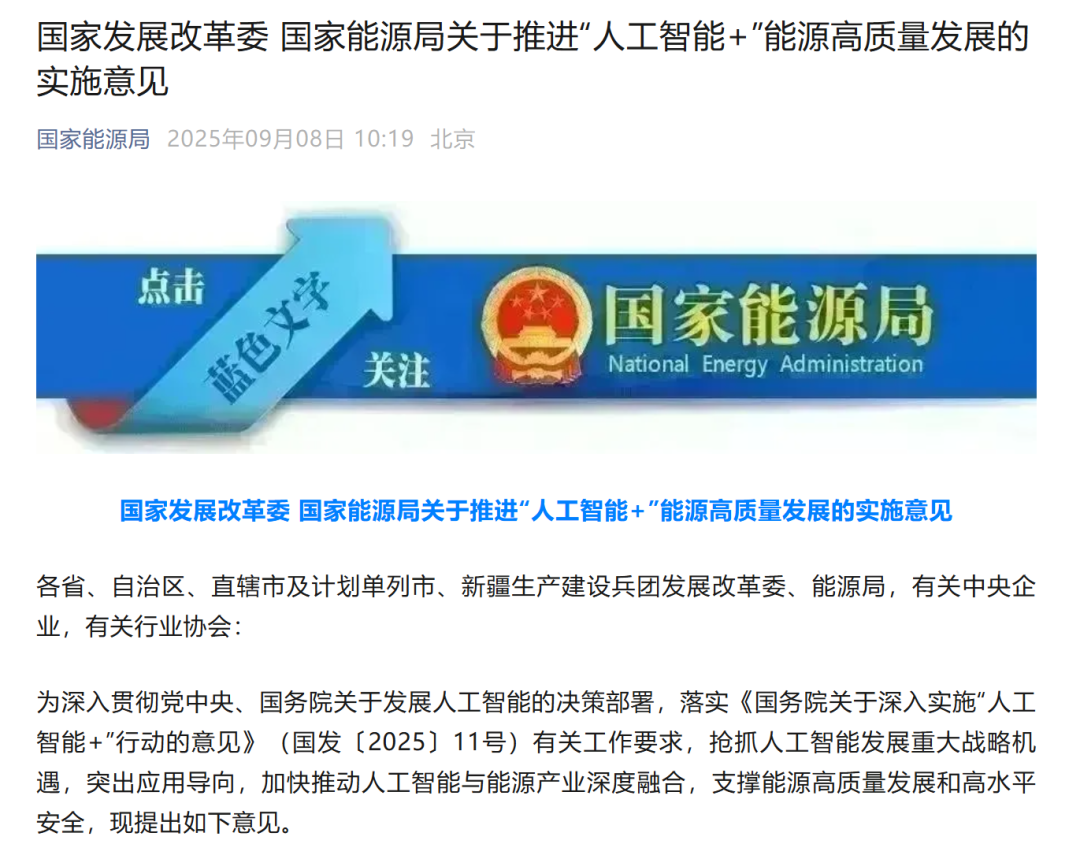 刚刚，多家公司发布利好！