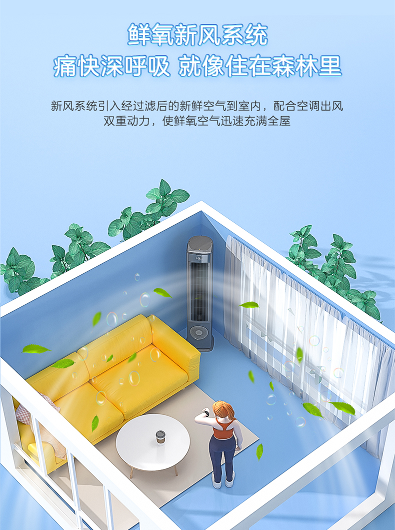 海尔智家获得发明专利授权：“空调设备的降温装置、空调设备和空调设备的控制方法”