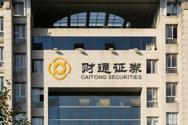 祸起承销债券违约!国都证券卷入4.75亿巨额诉讼纠纷