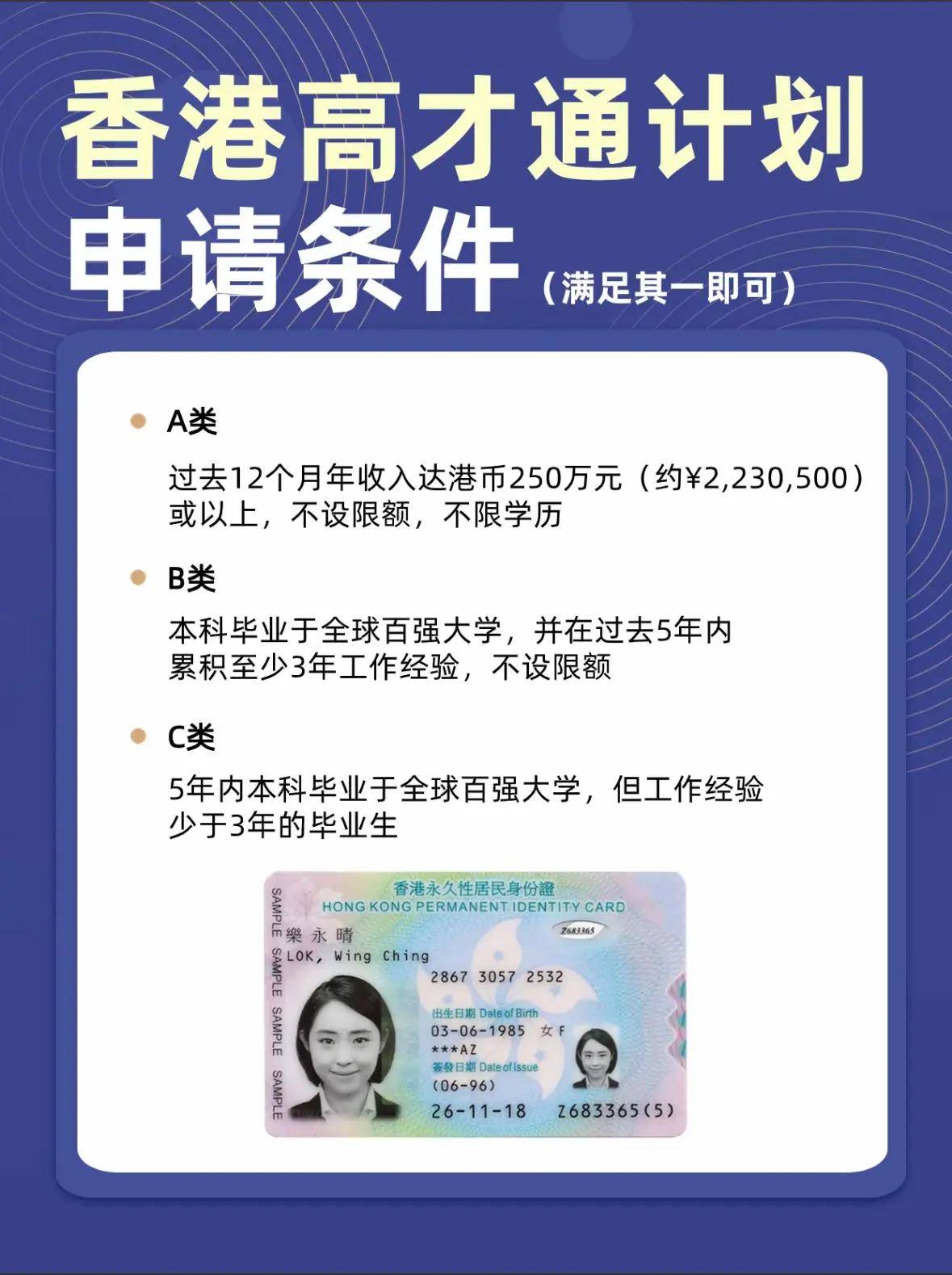 施政报告2025｜香港将制订促产促投的优惠政策包，吸引高增值产业和高潜力企业落户