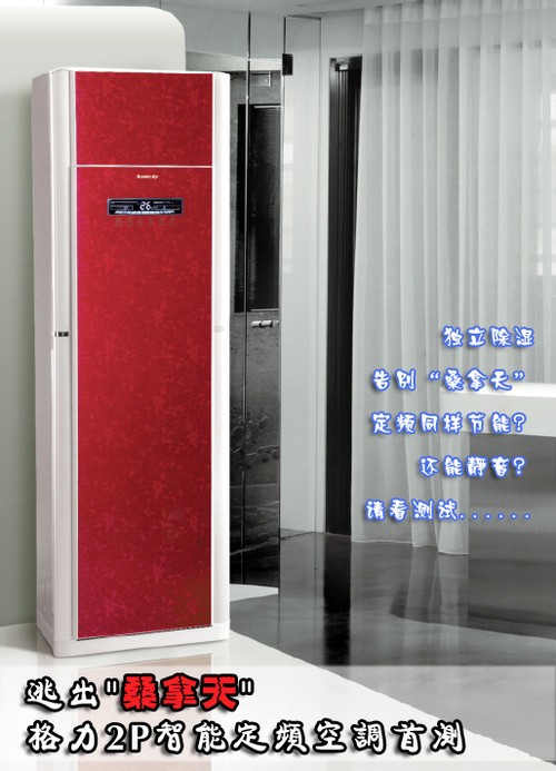 格力电器获得发明专利授权：“自动测试装置及测试系统”