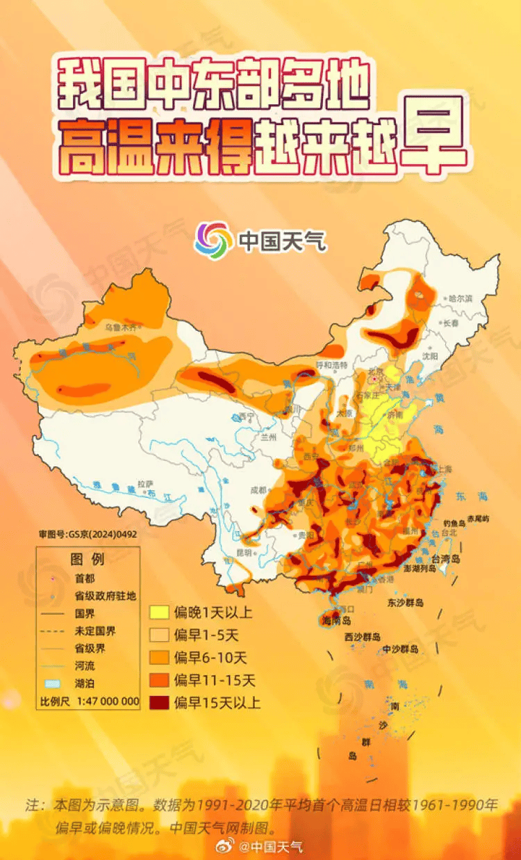 今年杭州高温日数创历史纪录