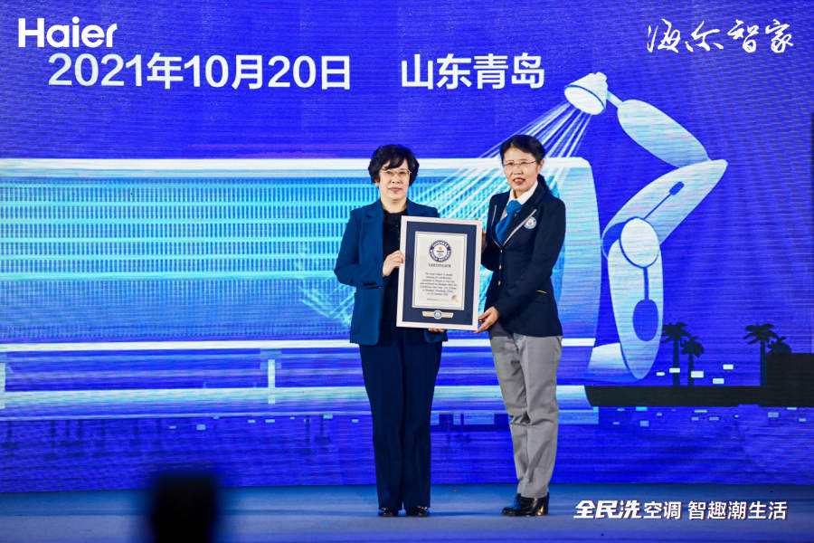 海尔智家获得发明专利授权:“用于空调椅控制的方法及装置、空调椅、存储介质”