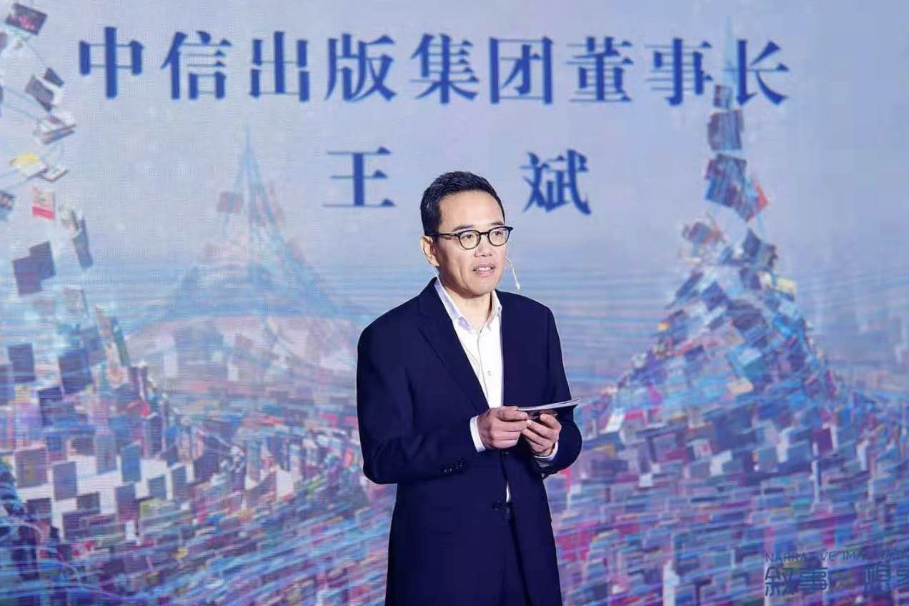 中信出版:探索文化贸易新模式