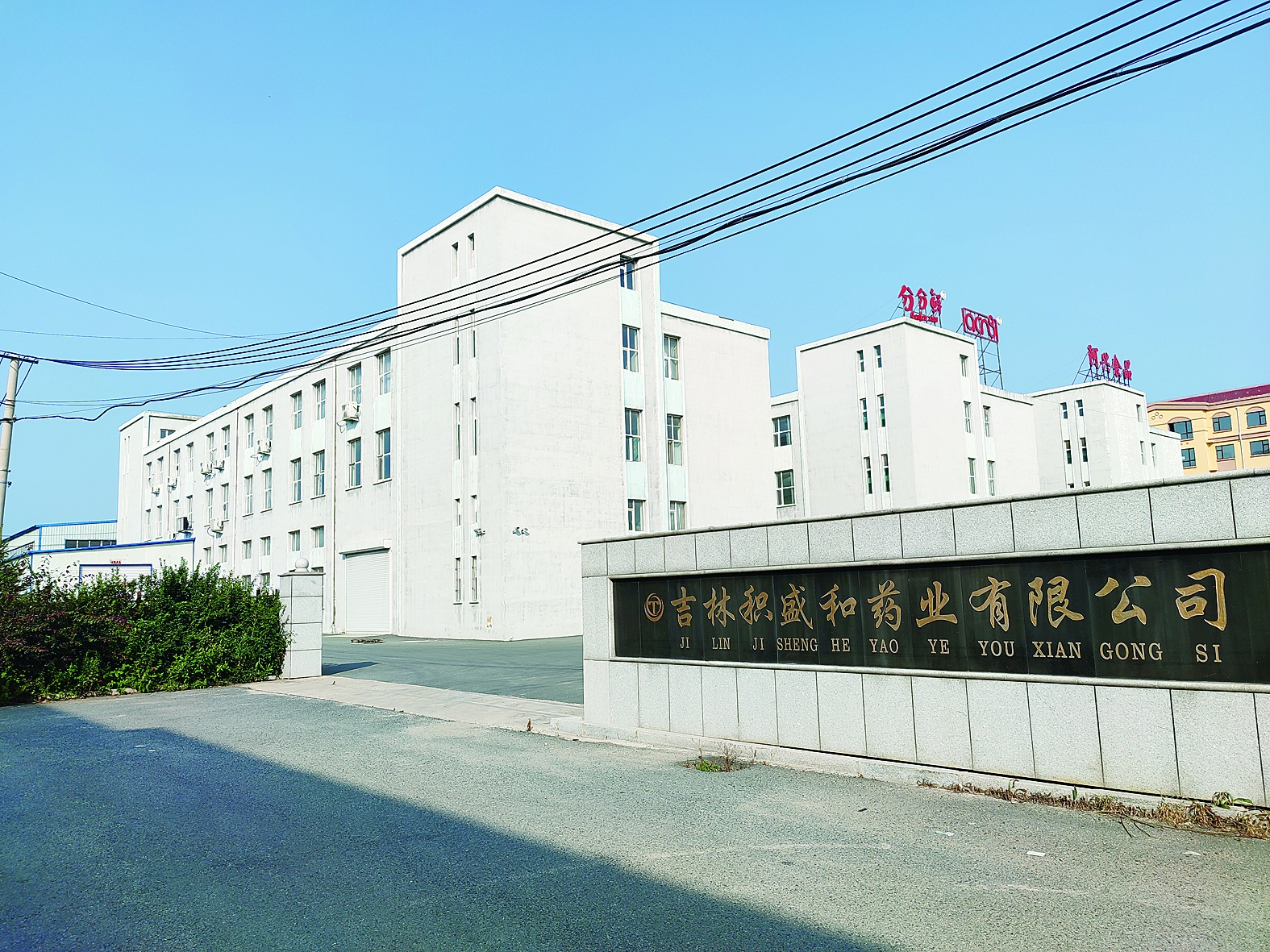 盛和资源：9月15日高管谢玉玲增持股份合计1000股