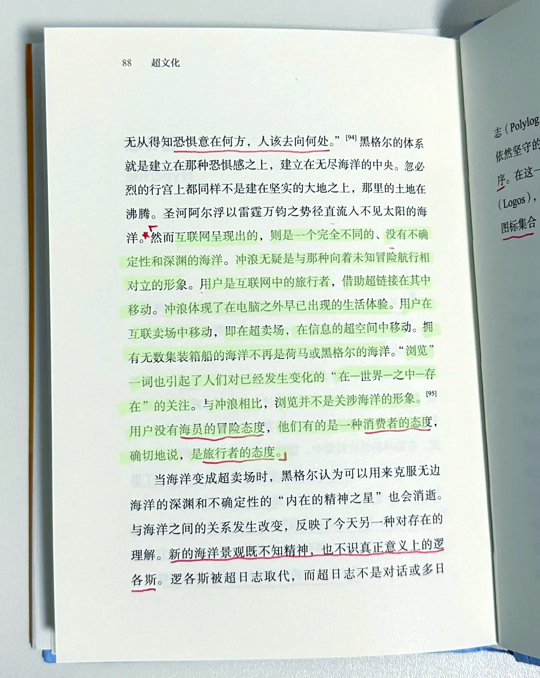 中信出版:探索文化贸易新模式