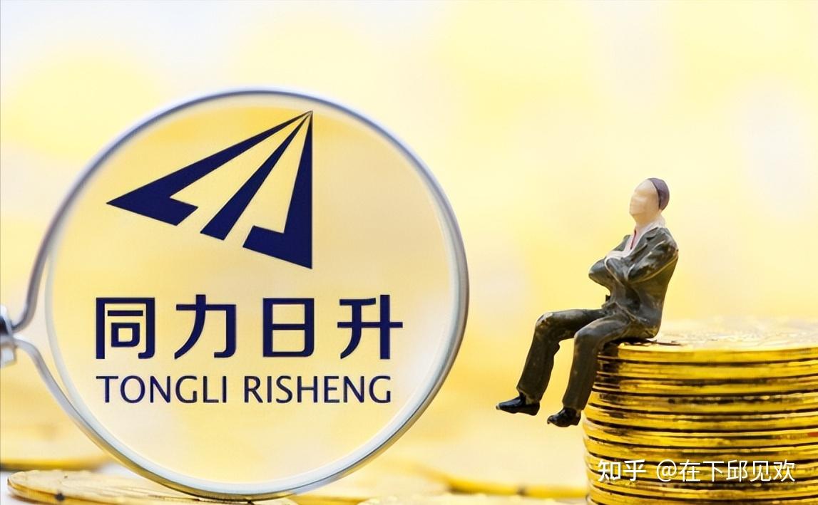 无锡国资入股同力日升旗下新能源子公司天启鸿源