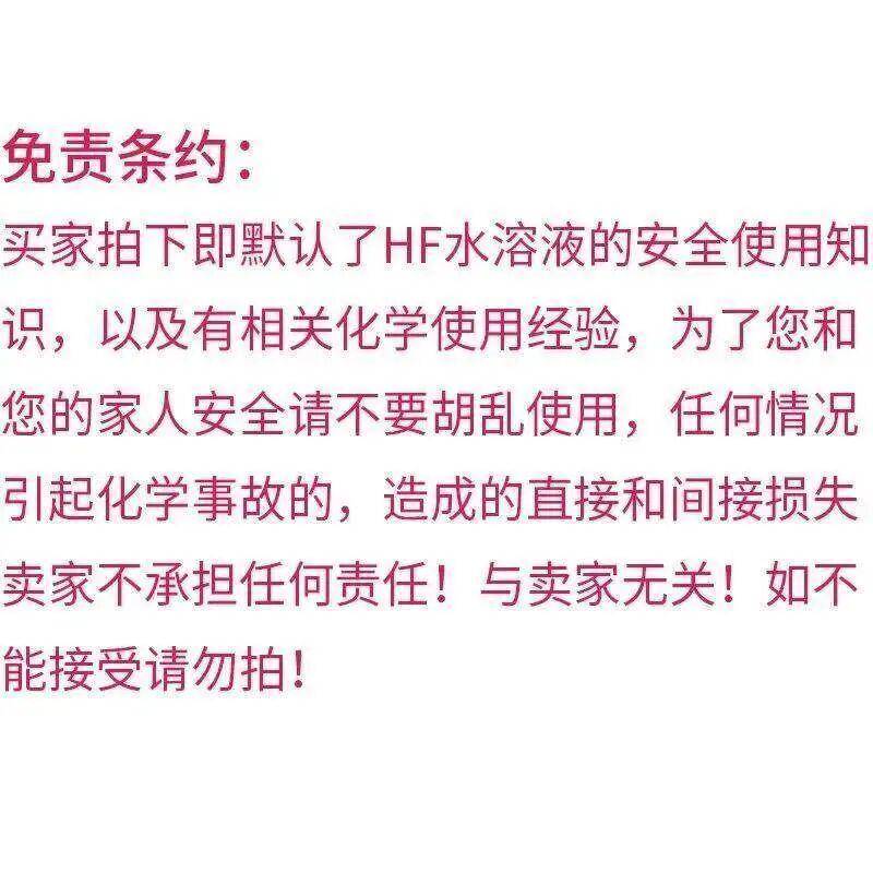女子误触氢氟酸不幸身亡，律师分析涉案人员责任丨法律顾问在身边