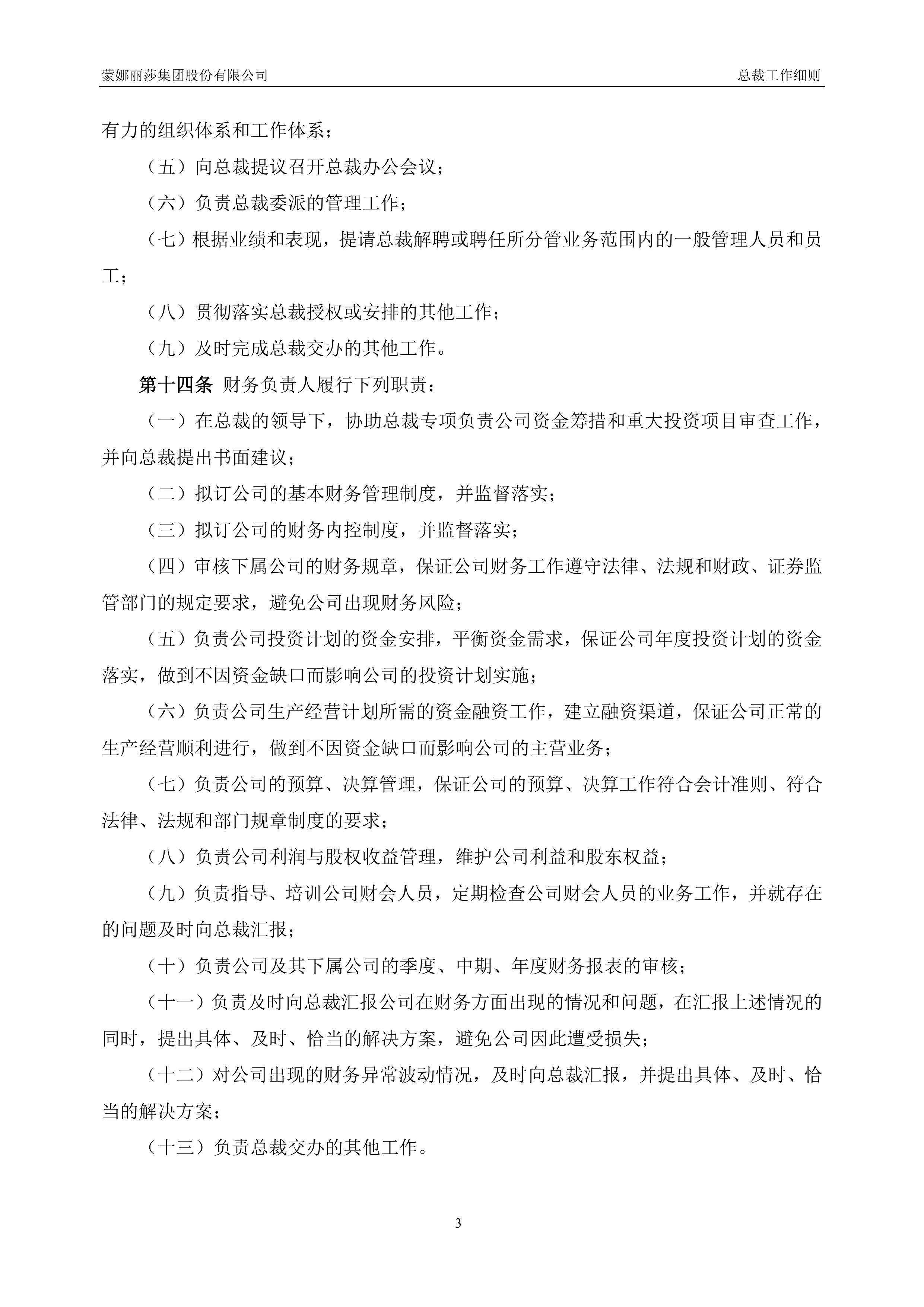 人保财险政银保 ,人保护你周全_2025中国锡冶炼行业：供需博弈中的结构性调整