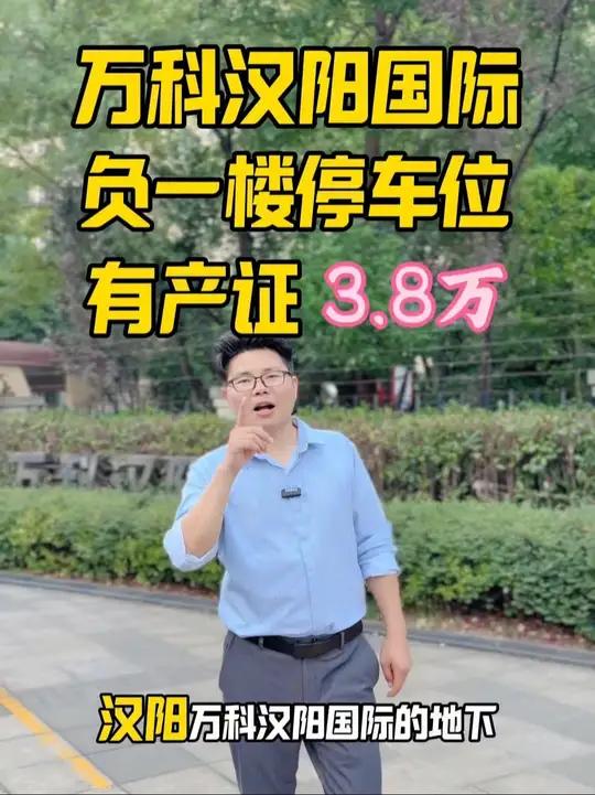 前8月国有土地使用权出让收入1.93万亿元；万科宣布撤销所有区域公司｜房产早参