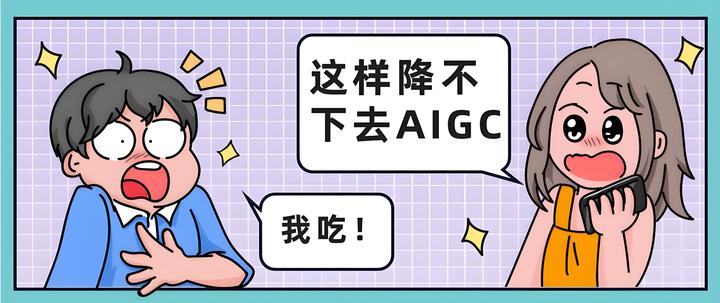 9月19日东软集团涨停：高校系，参股保险，AIGC概念概念热股