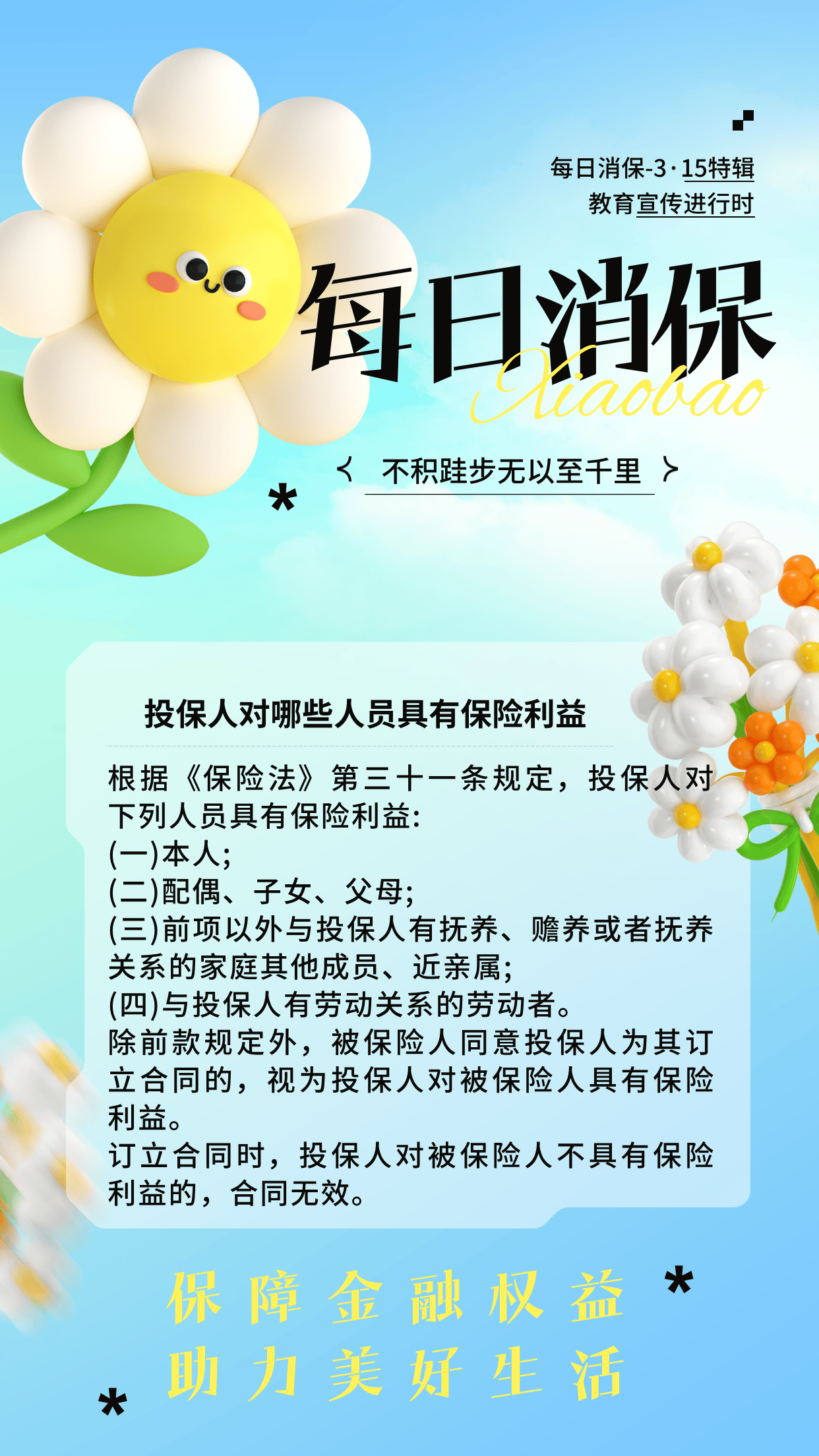 人保服务,人保护你周全_2025中国有机水稻行业：消费升级与健康意识觉醒