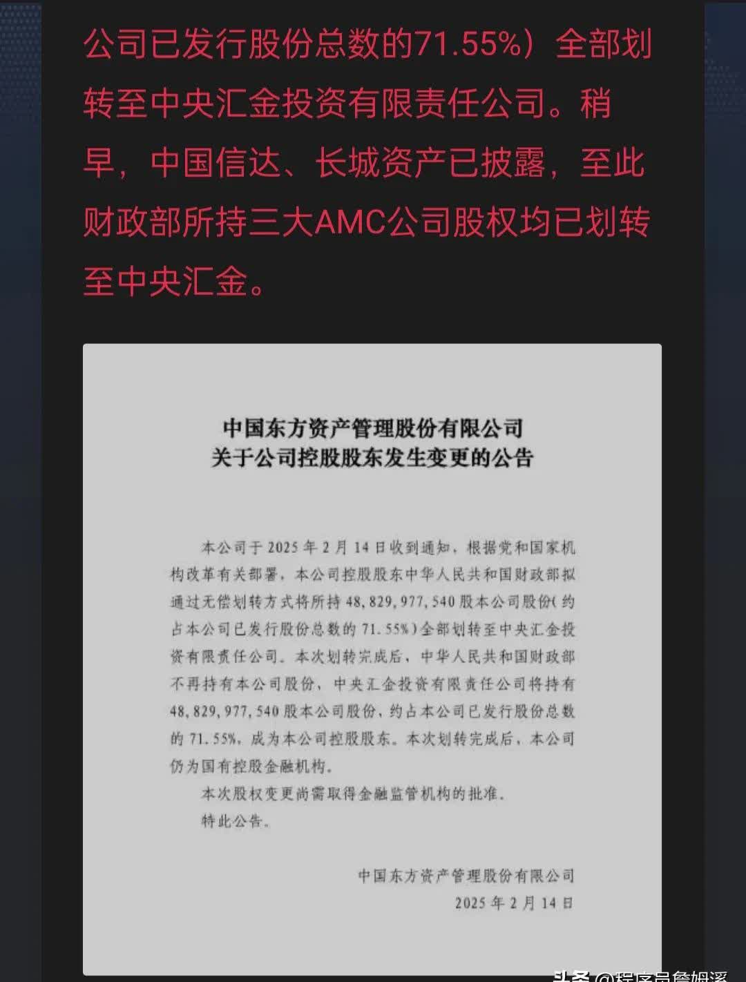 保壳难度升级，*ST返利中报亏损，核心业务毛利承压，欲借收购破局