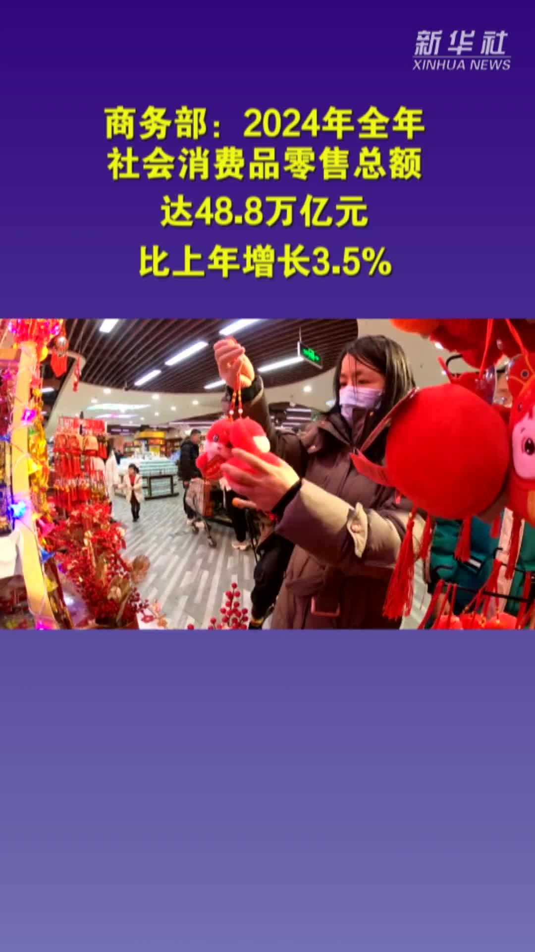 商务部：前8月全国新设立外商投资企业同比增长14.8%